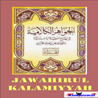 Terjemah Jawahirul Kalamiyyah ícone