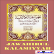 Terjemah Jawahirul Kalamiyyah