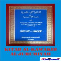 Kitab Al-Kawakib Al-Jurumiyah Plakat