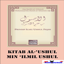 Kitab Al-Ushul min Ilmil Ushul aplikacja