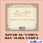 Kitab Al-Ushul min Ilmil Ushul ikona