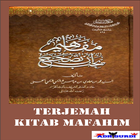 Terjemah Kitab Mafahim Lengkap आइकन