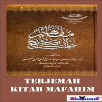 Poster Terjemah Kitab Mafahim Lengkap