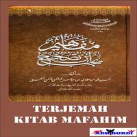 Terjemah Kitab Mafahim Lengkap ภาพหน้าจอ 2