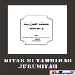 Kitab Mutammimah Jurumiyah