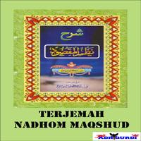 Terjemah Nadhom Maqshud ポスター