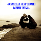 40 Nasehat Rumah Tangga ไอคอน