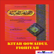 Kitab Qowaidul Fiqhiyah