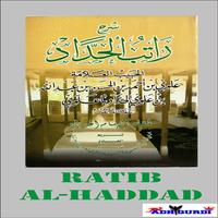 Ratib Al-Haddad Lengkap الملصق