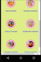 Malayalam Adhyatma Ramayanam Full Audio Screenshot 3