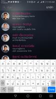 DStartup2 ภาพหน้าจอ 3