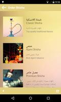 Allo Shisha (Shisha Delivery) Cartaz
