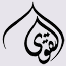 Islamic Taqwa APK
