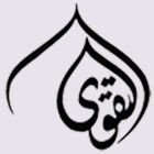 Islamic Taqwa biểu tượng