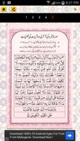 Islamic Surah Al Mulk imagem de tela 2