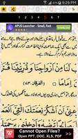 1 Schermata Islamic Quranic Urdu Duas