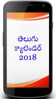New Telugu Calendar 2018 A$i poster