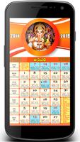 New Telugu Calendar 2018 A$i screenshot 1