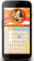 New Telugu Calendar 2018 A$i screenshot 2