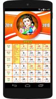 برنامه‌نما New Hindu Calendar 2018 عکس از صفحه