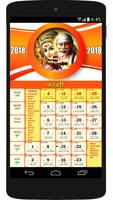 New Hindu Calendar 2018 ảnh chụp màn hình 1