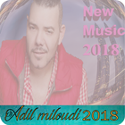 Adil miloudi 2018 اغاني عادل الميلودي icon