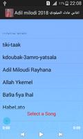 برنامه‌نما Adil miloudi 2018 اغاني عادل الميلودي عکس از صفحه