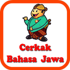 آیکون‌ Cerkak Bahasa Jawa