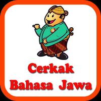 Cerkak Bahasa Jawa Affiche