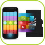 移动到 记忆 卡