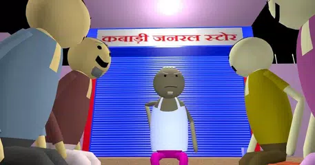 Make Joke Of (MJO) : Funny Animated Video APK  for Android – Download  Make Joke Of (MJO) : Funny Animated Video APK Latest Version from 