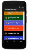Hindi Dadima Nuskheघरेलु उपचार Ekran Görüntüsü 2