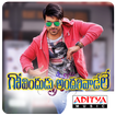 Govindudu Andarivadele