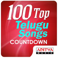 100 Top Telugu Songs Countdown APK 下載