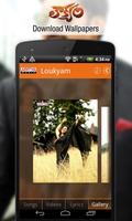 Loukyam скриншот 3