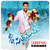 Son Of Satya Murthy APK