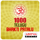 1000 Telugu Bhakti Patalu APK