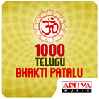 1000 Telugu Bhakti Patalu icône
