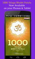 1000 Telugu Bhakti Patalu الملصق