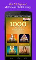 1000 Telugu Bhakti Patalu capture d'écran 1