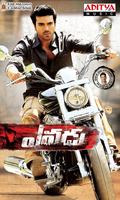 Yevadu الملصق
