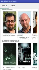 Baixar adjaranet APK