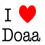 دعوات مستجابة جميلة جدا