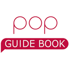 POP Guide 圖標