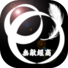 무적경상, 백석대학교 경상학부 आइकन