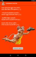 Hanuman Chalisa gönderen