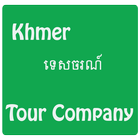 khmer tour company icône
