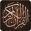 The Noble Quran with Tafseer-APK