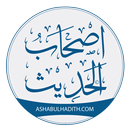 AshabulHadith-APK