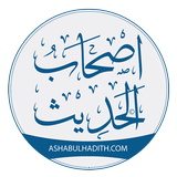 AshabulHadith icône